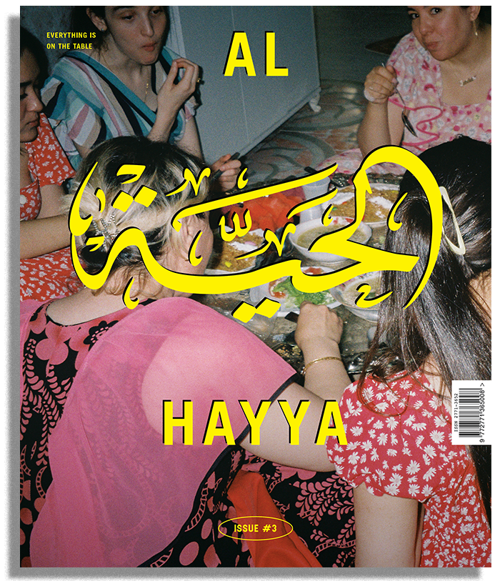 Al Hayya Magzine Issue #3