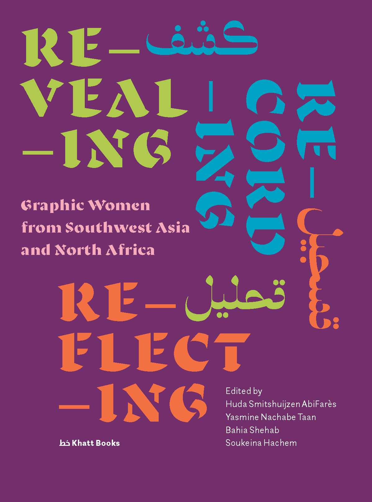 Graphic Women from Southwest Asia and North Africa